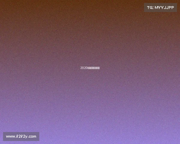 2020青春中国年度赛事 2020青春中国年度赛事